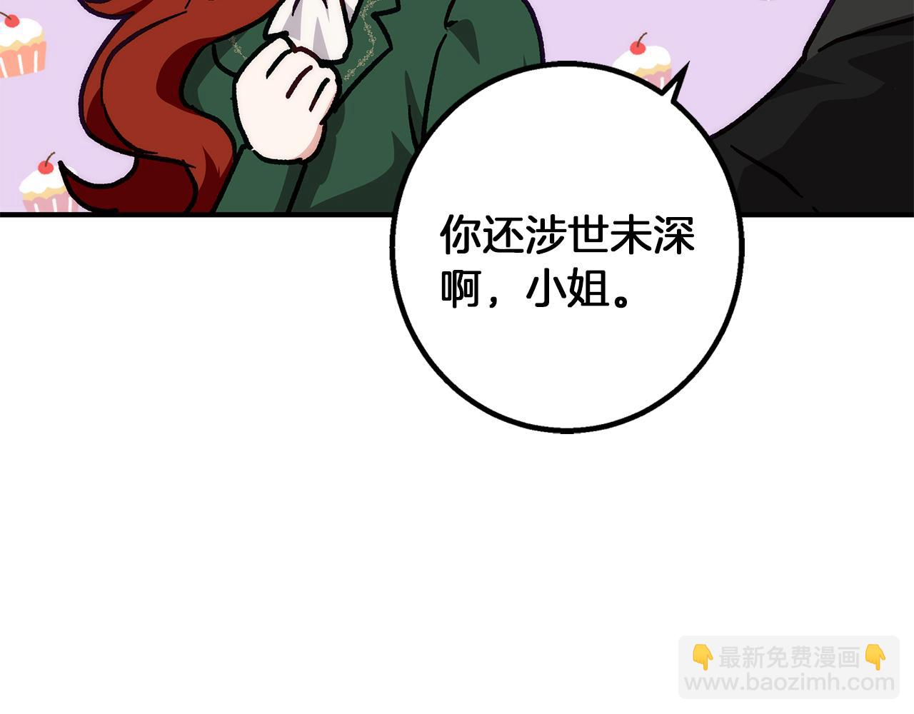 第38话 最美味的餐点(1/4)-第39话