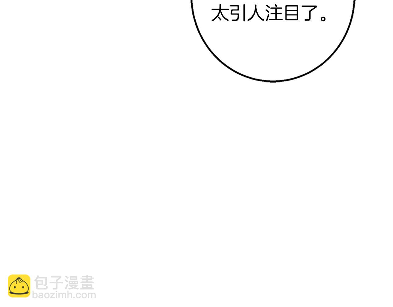 第38话 最美味的餐点(1/4)-第39话