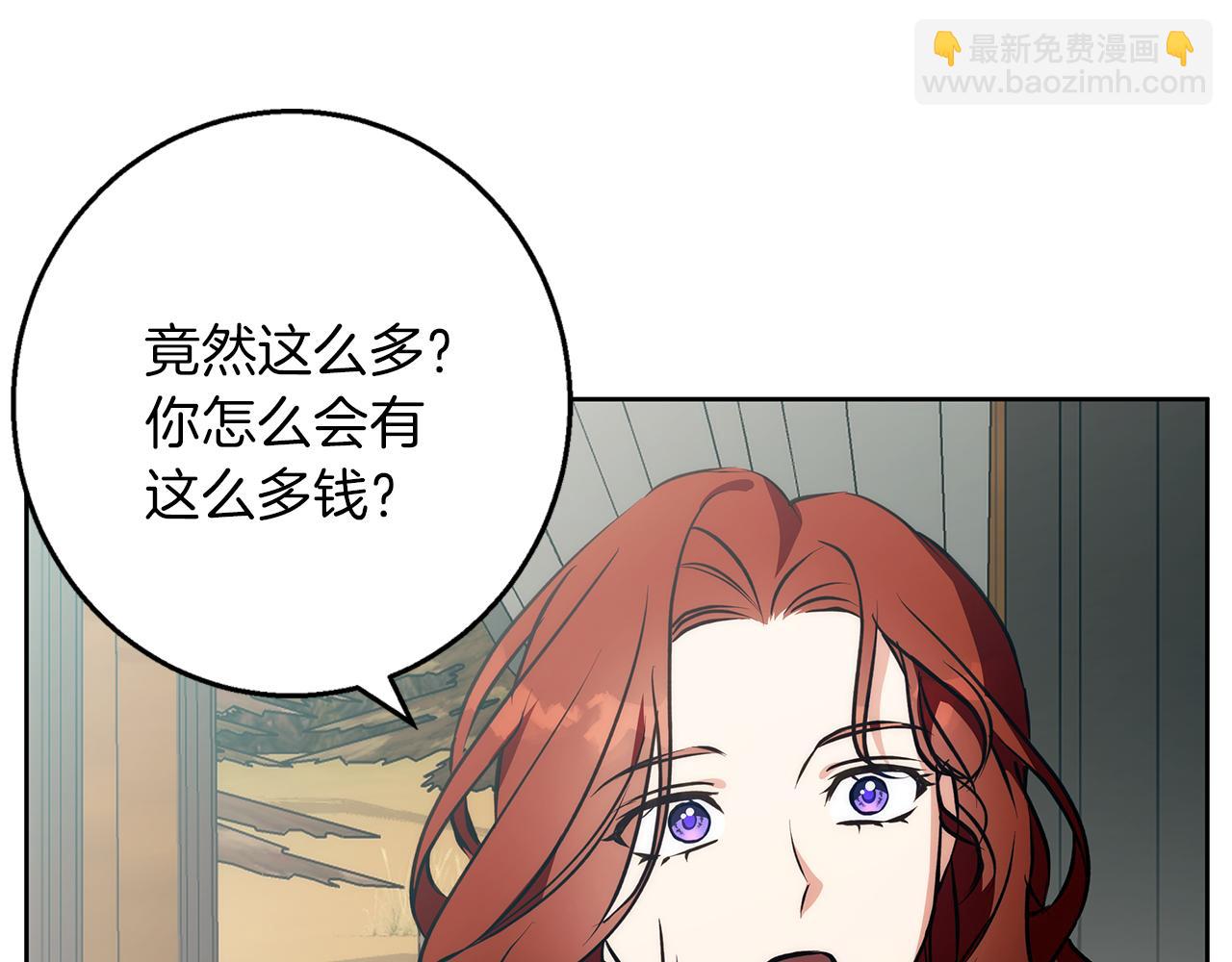 第38话 最美味的餐点(1/4)-第39话