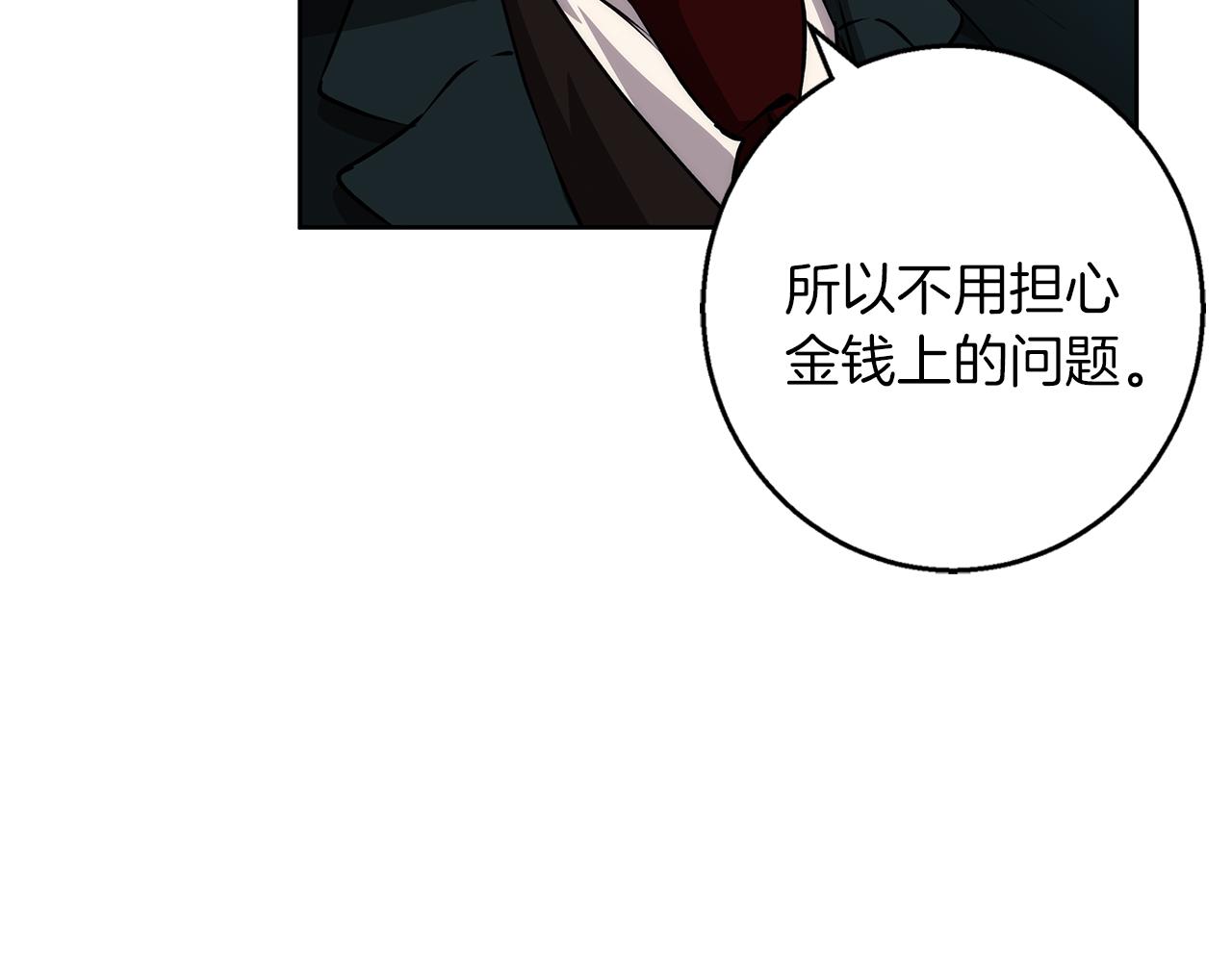 第38话 最美味的餐点(1/4)-第39话