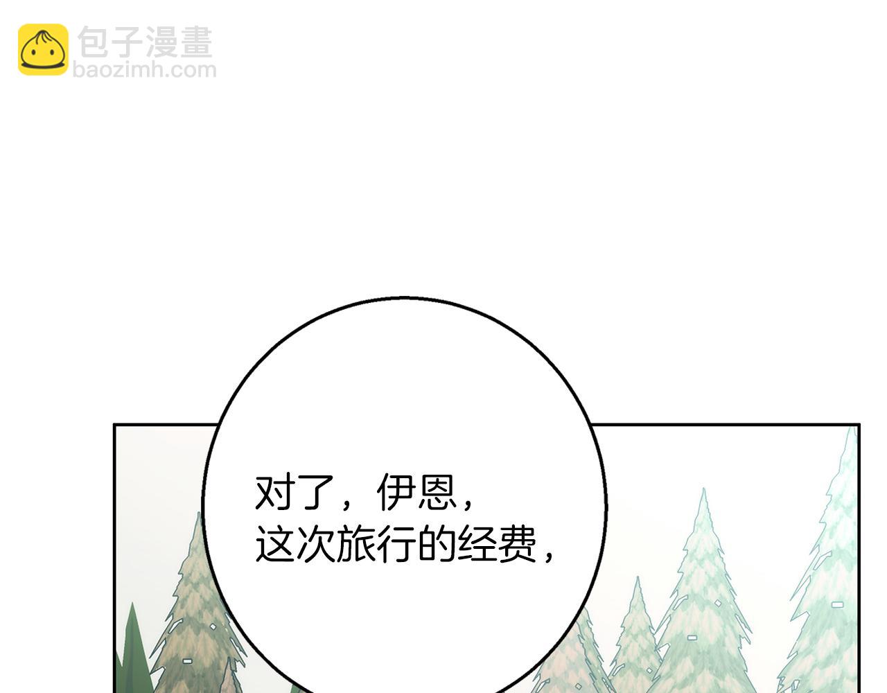 第38话 最美味的餐点(1/4)-第39话