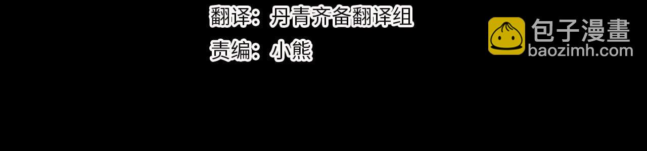 第5话 寒冬之狼(1/5)-第5话