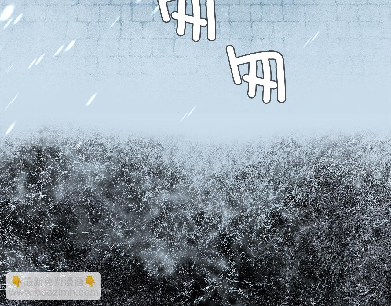 第5话 寒冬之狼(1/5)-第5话