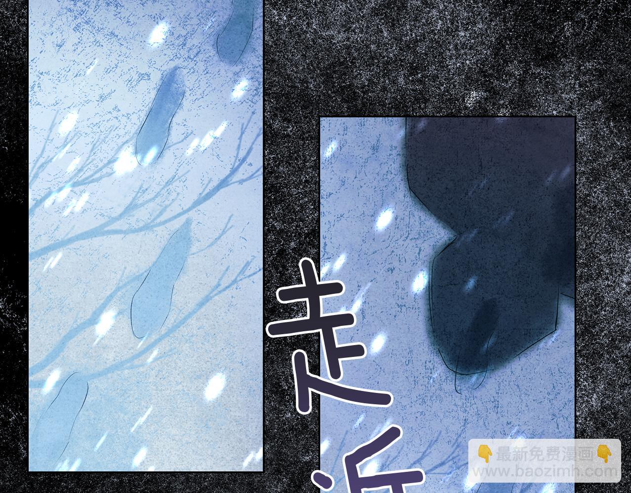 第5话 寒冬之狼(1/5)-第5话