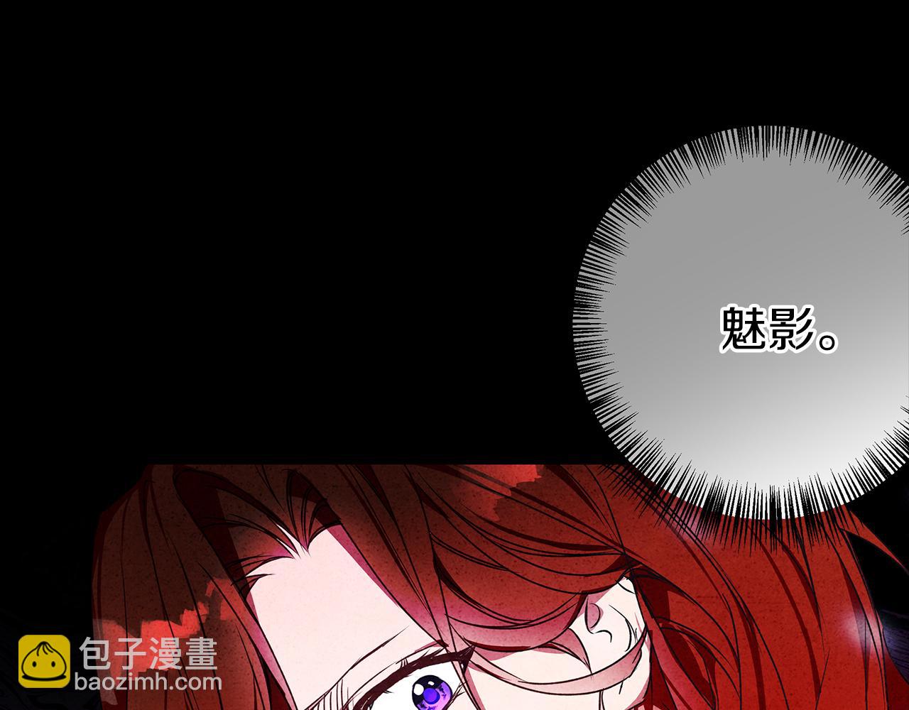 第5话 寒冬之狼(1/5)-第5话