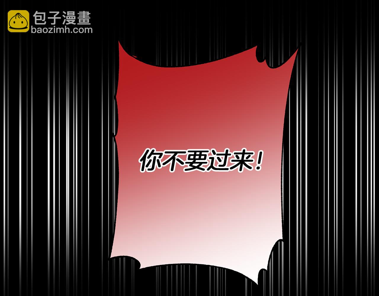 第5话 寒冬之狼(1/5)-第5话