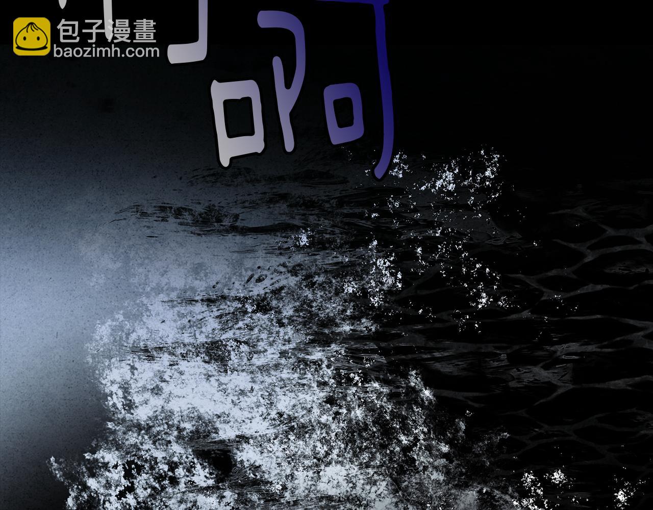 第5话 寒冬之狼(1/5)-第5话