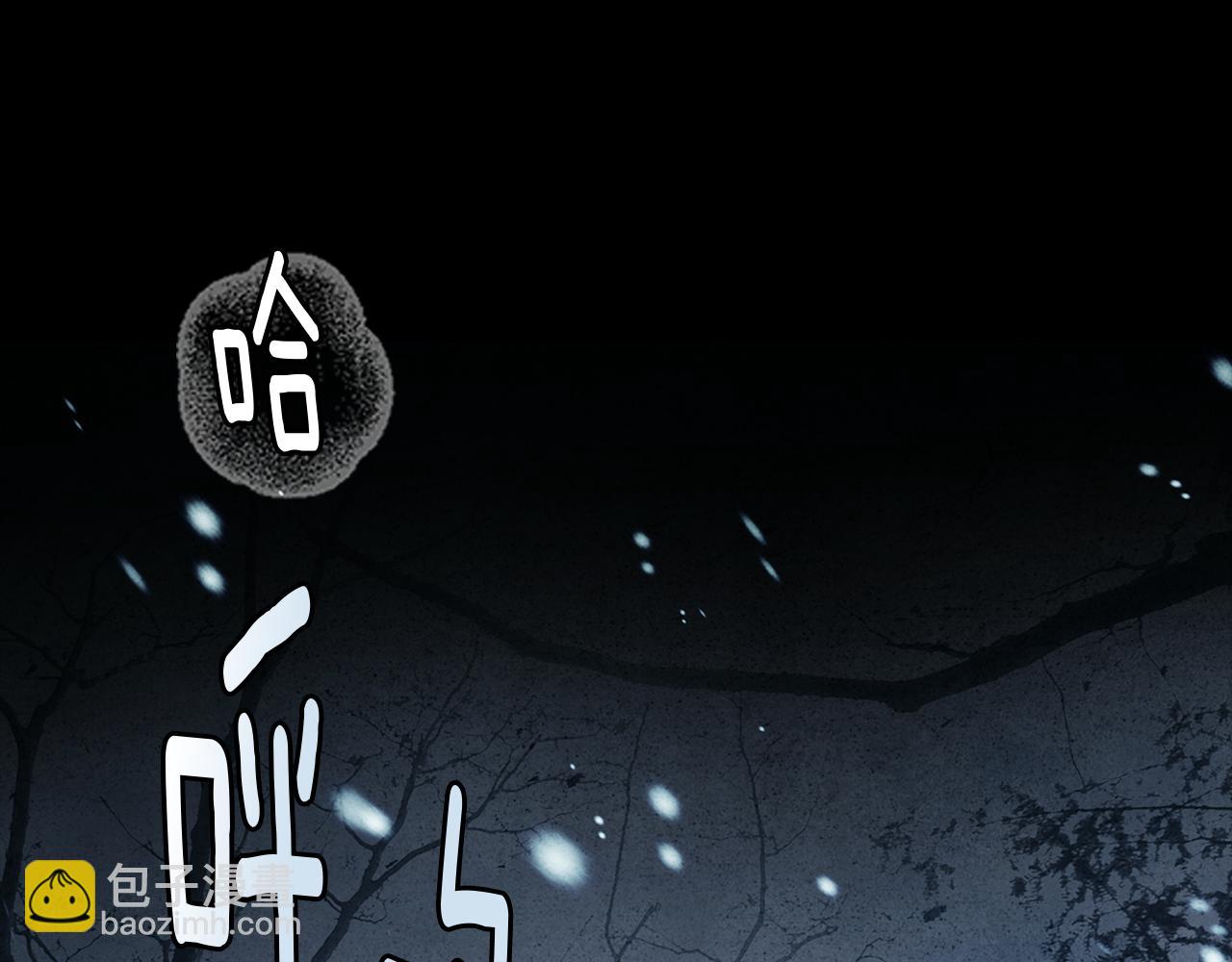 第5话 寒冬之狼(1/5)-第5话
