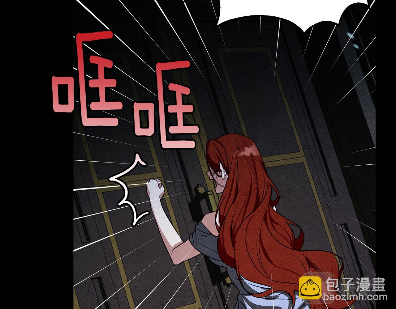 第5话 寒冬之狼(1/5)-第5话