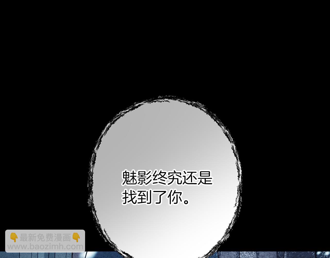 第5话 寒冬之狼(1/5)-第5话