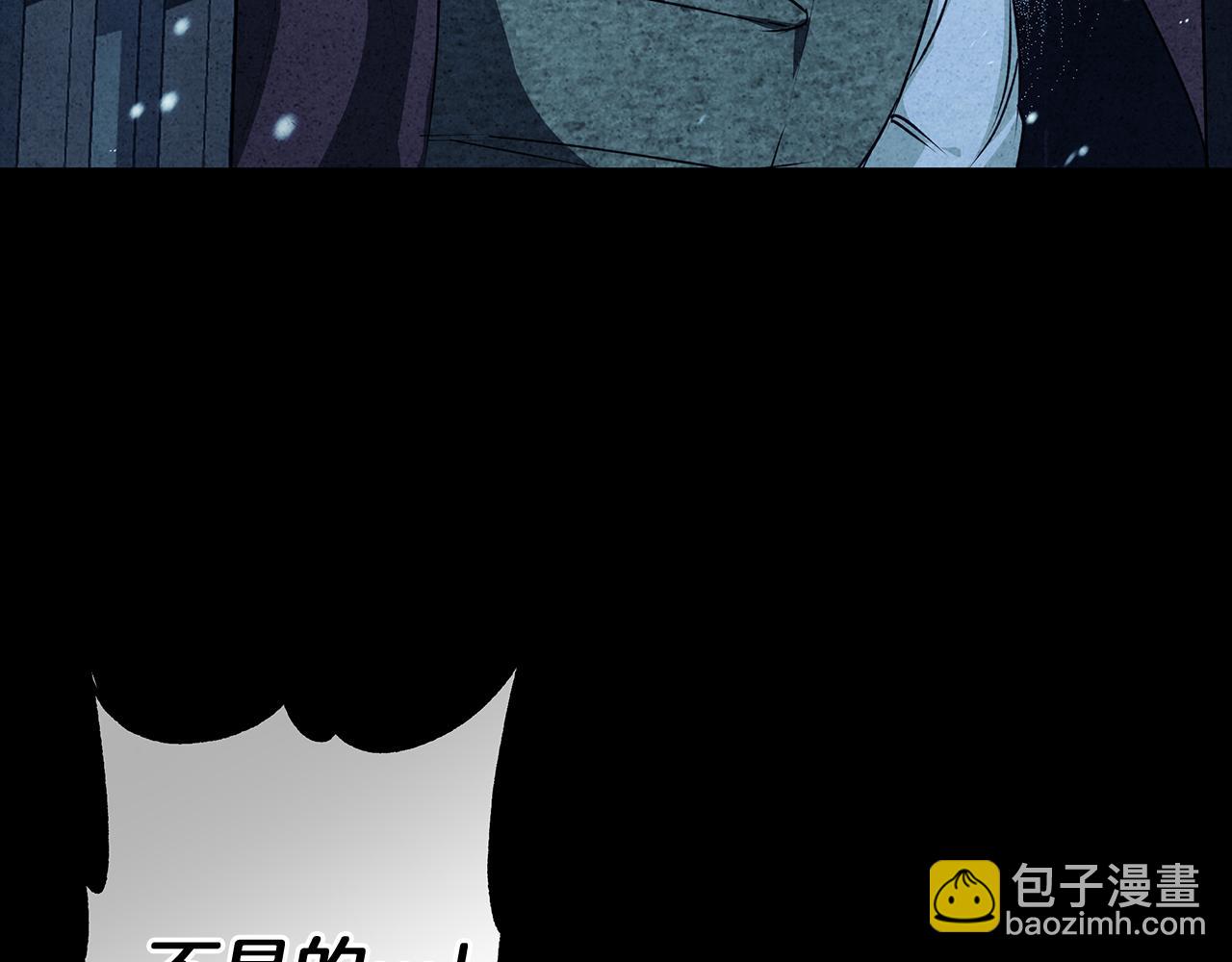 第5话 寒冬之狼(1/5)-第5话