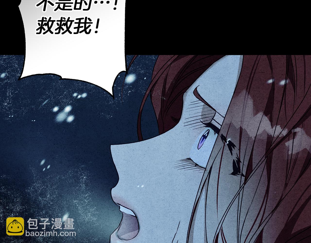 第5话 寒冬之狼(1/5)-第5话