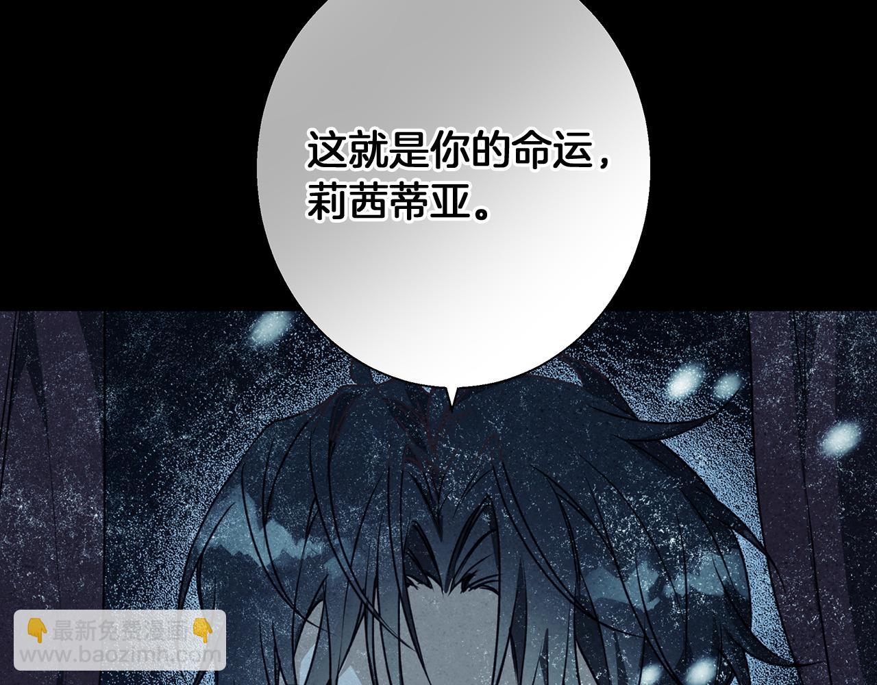第5话 寒冬之狼(1/5)-第5话