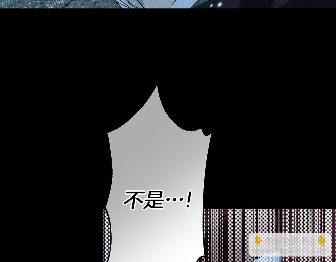 第5话 寒冬之狼(1/5)-第5话