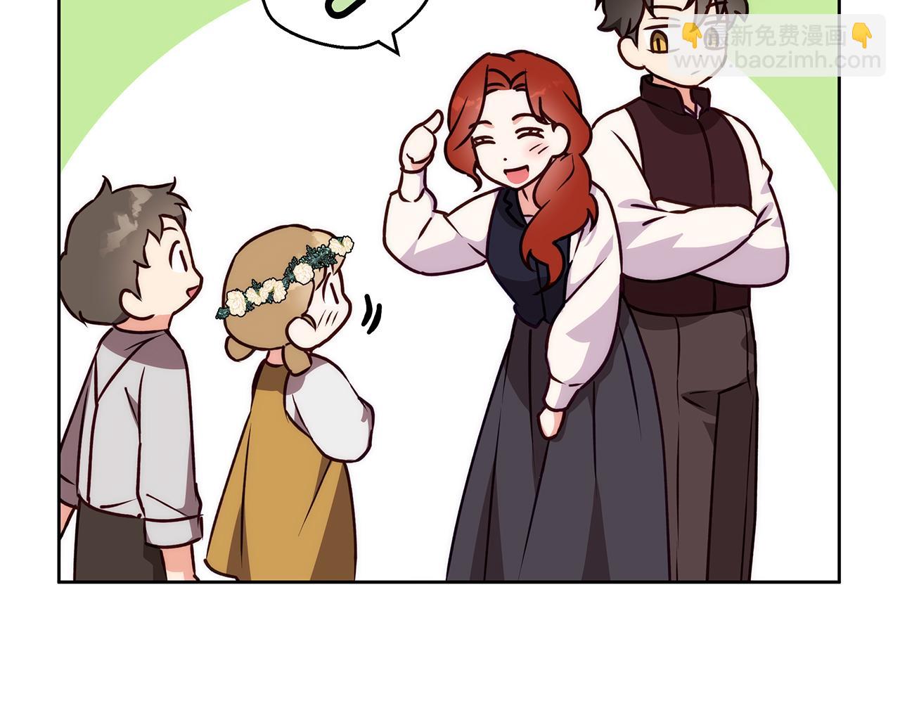 第40话 脸红心跳的马车(1/4)-第41话