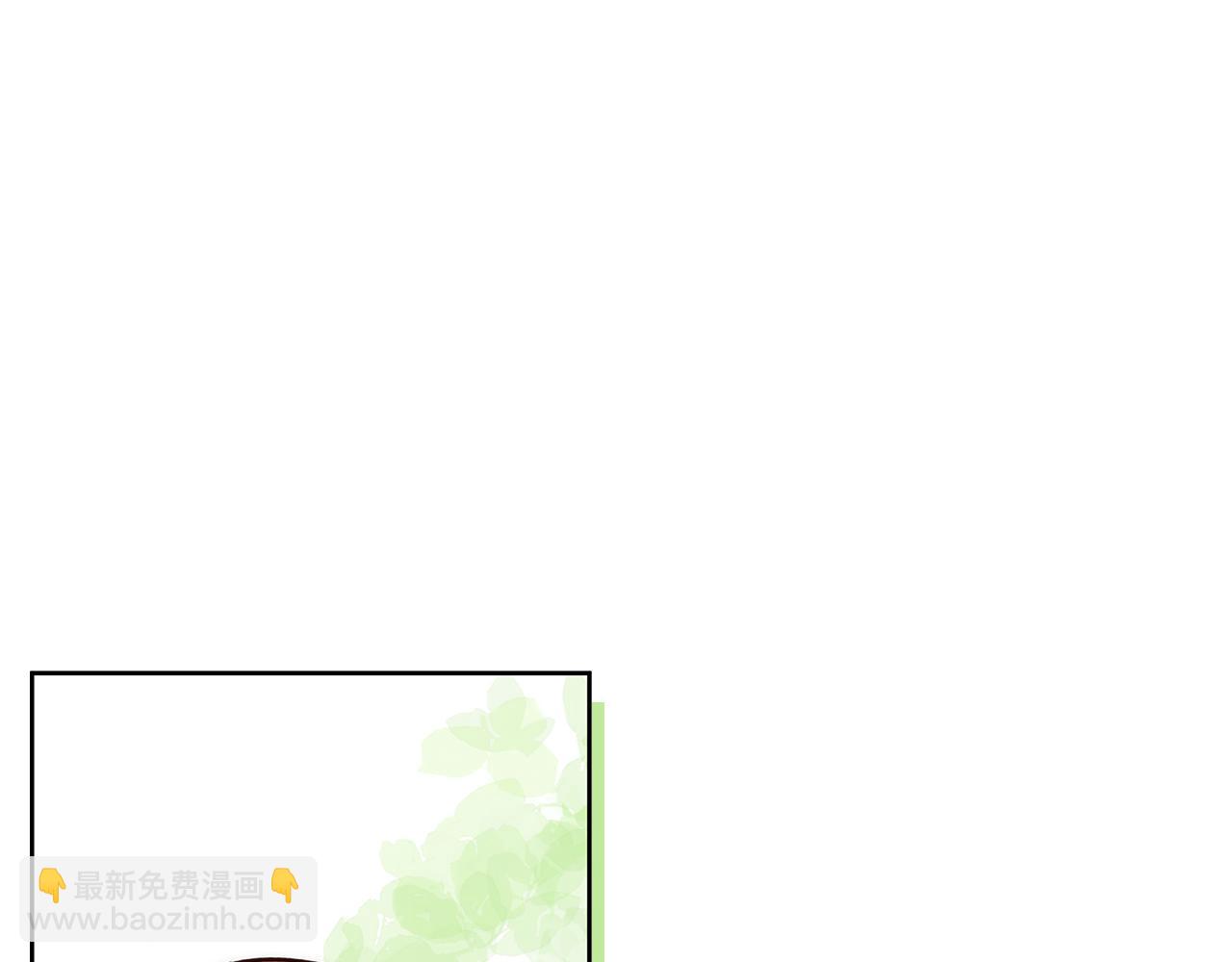 第40话 脸红心跳的马车(1/4)-第41话