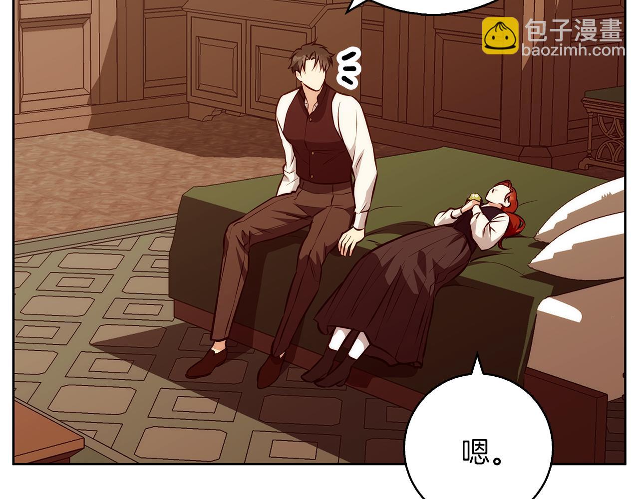 第40话 脸红心跳的马车(1/4)-第41话