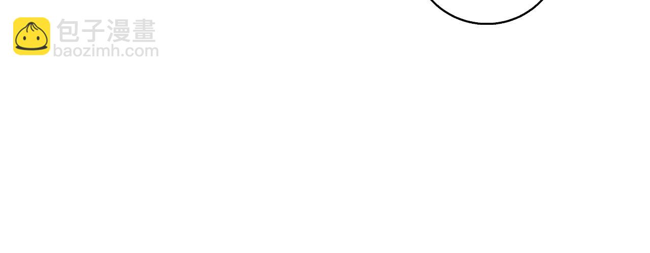 第40话 脸红心跳的马车(1/4)-第41话