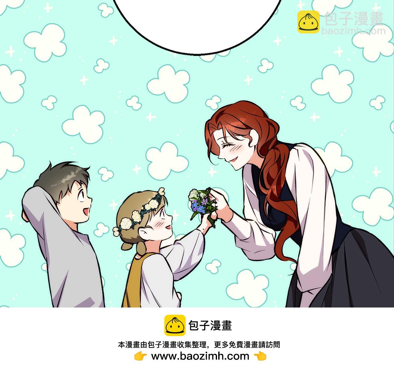 第40话 脸红心跳的马车(1/4)-第41话