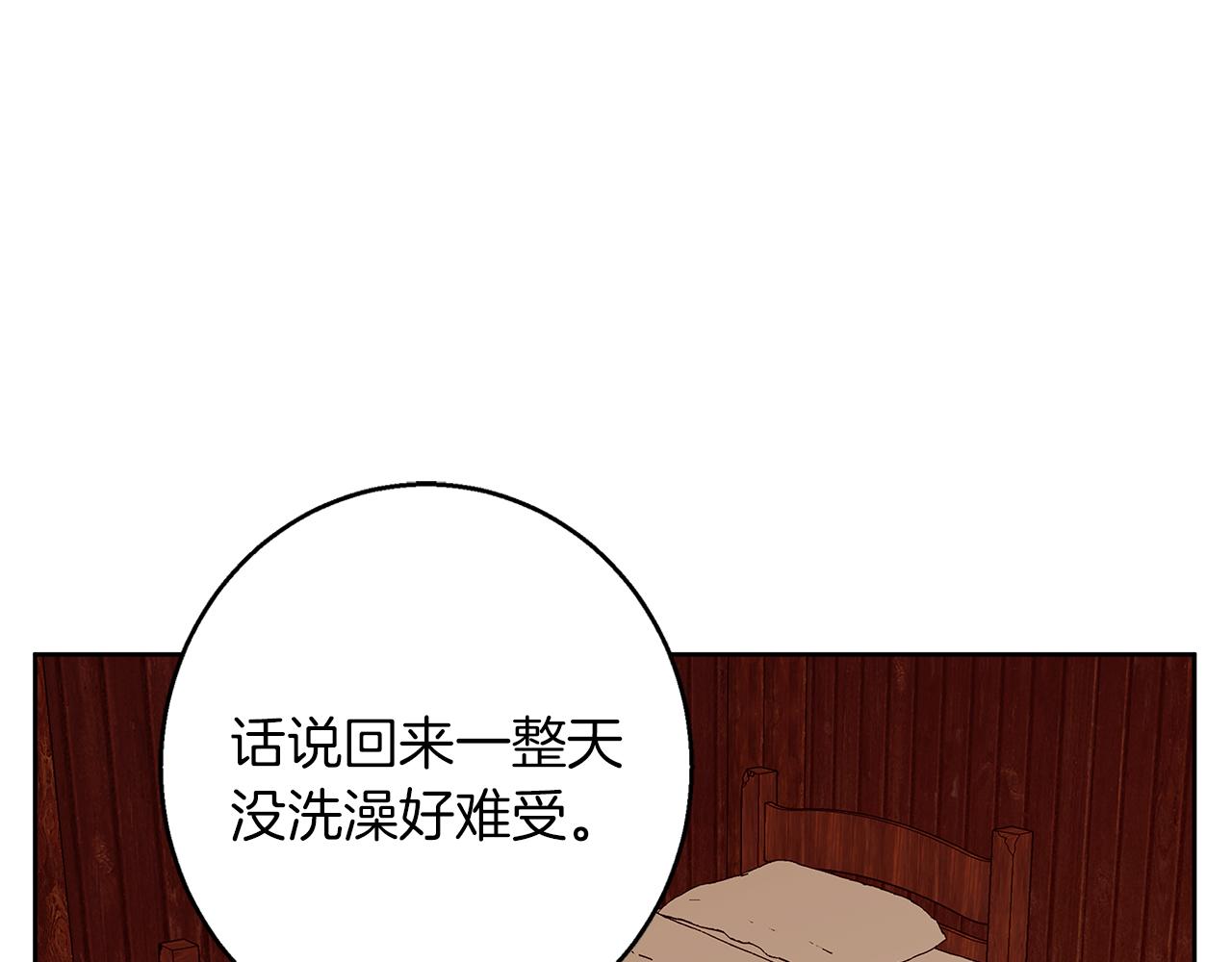 第42话 落入手中(1/4)-第43话