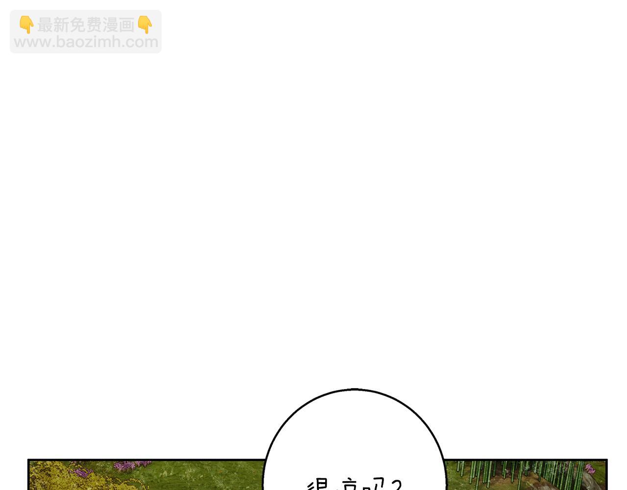 第42话 落入手中(1/4)-第43话