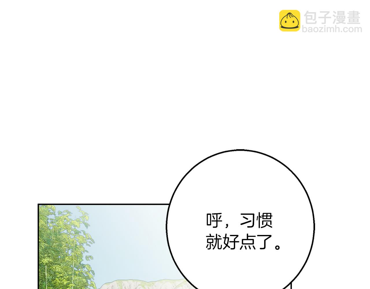 第42话 落入手中(1/4)-第43话