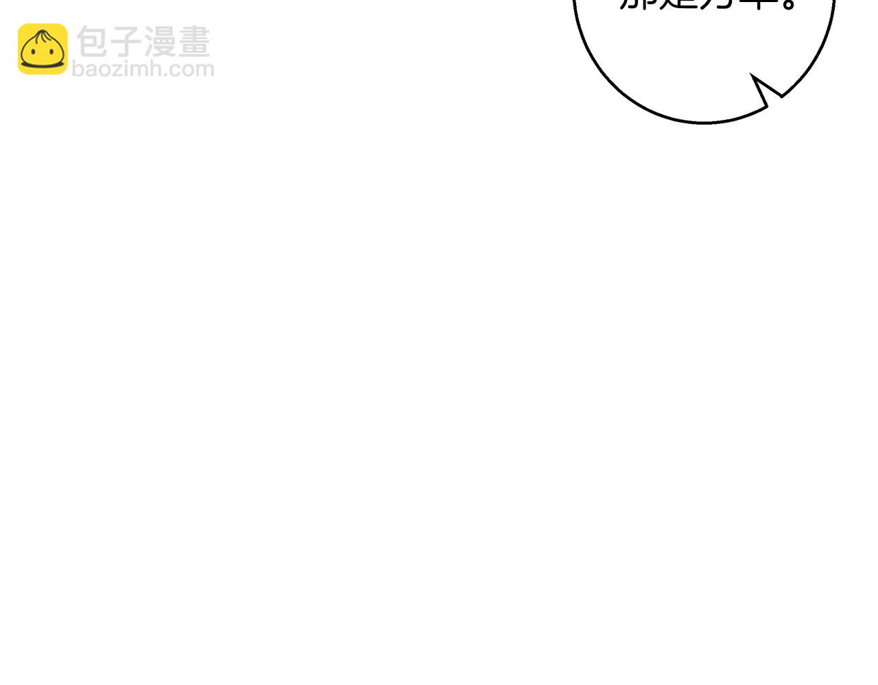 第42话 落入手中(1/4)-第43话