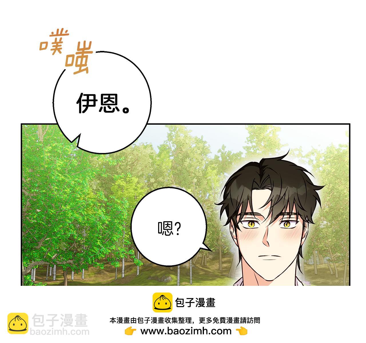 第42话 落入手中(1/4)-第43话
