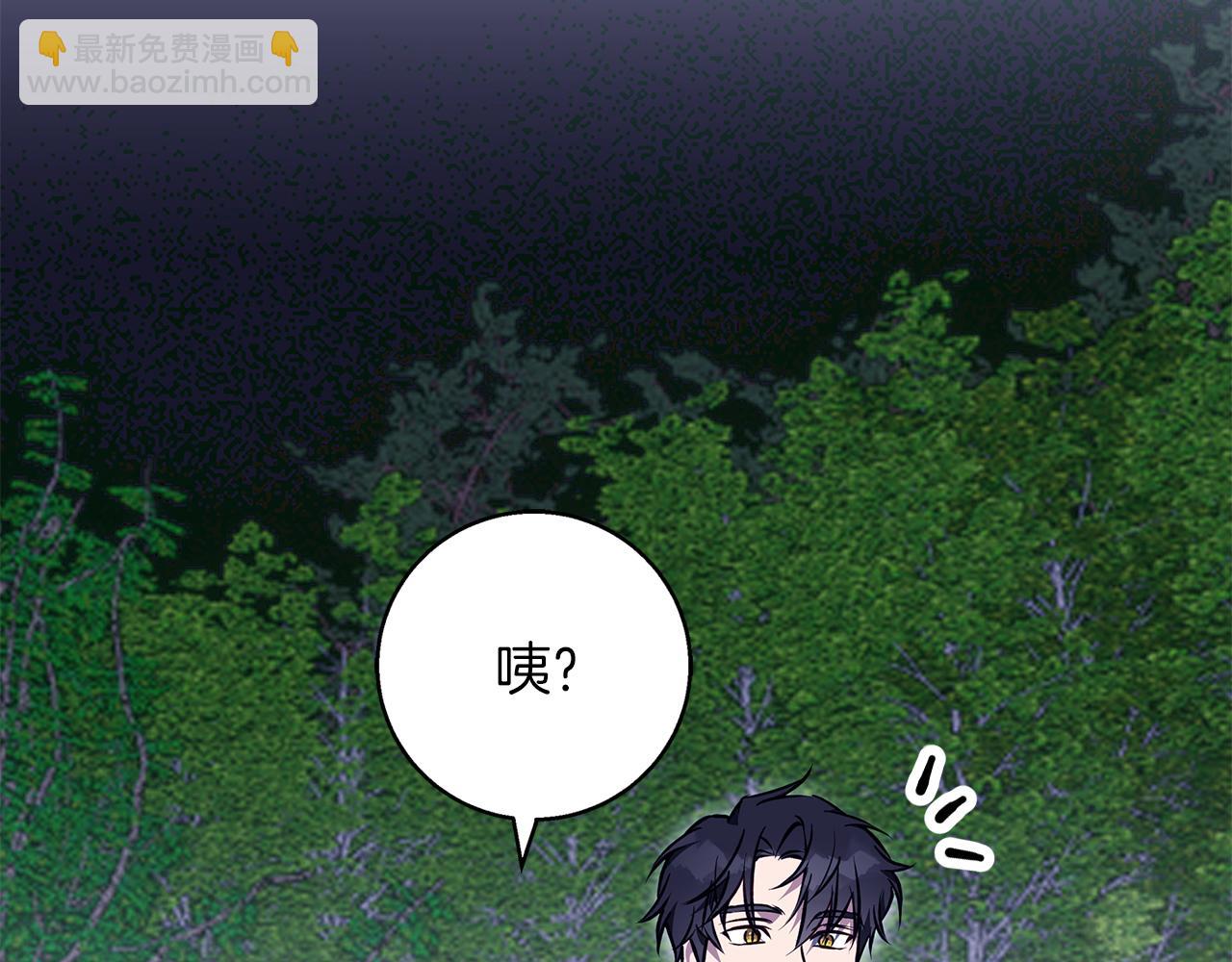 第44话 孤独的狼(1/4)-第45话