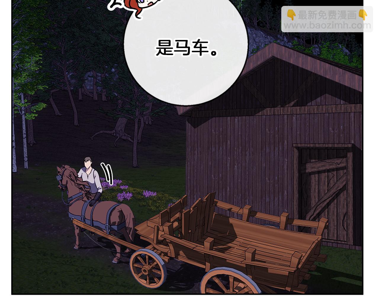 第44话 孤独的狼(1/4)-第45话