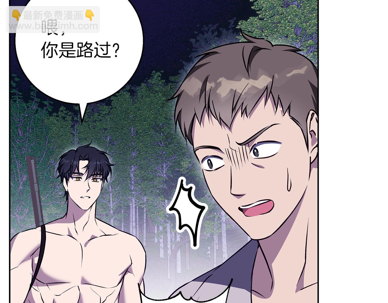 第44话 孤独的狼(1/4)-第45话