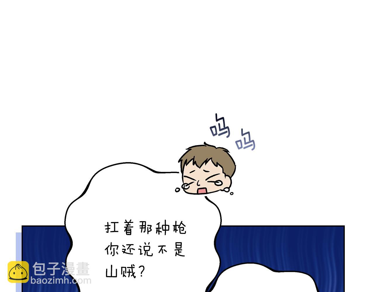 第44话 孤独的狼(1/4)-第45话