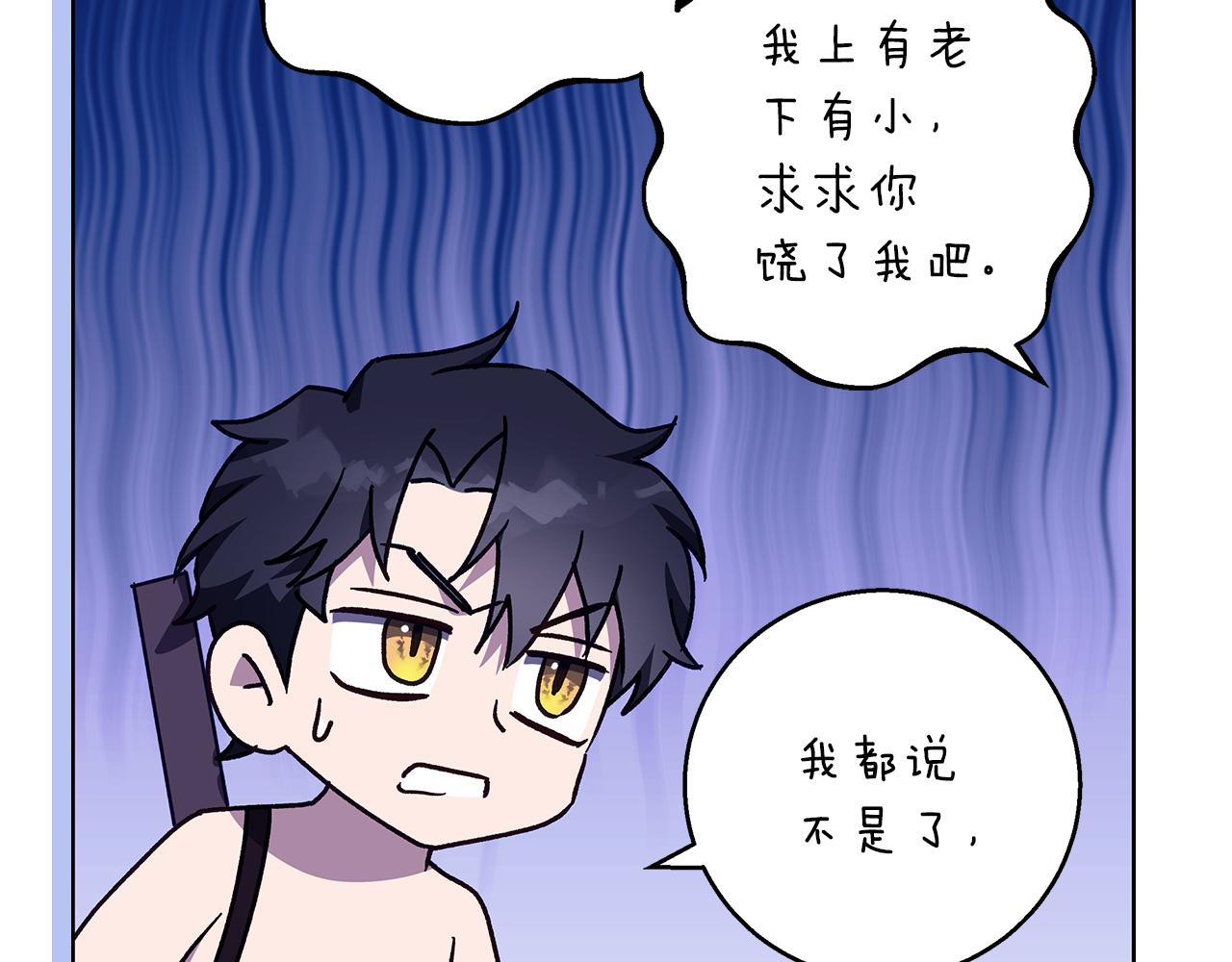 第44话 孤独的狼(1/4)-第45话