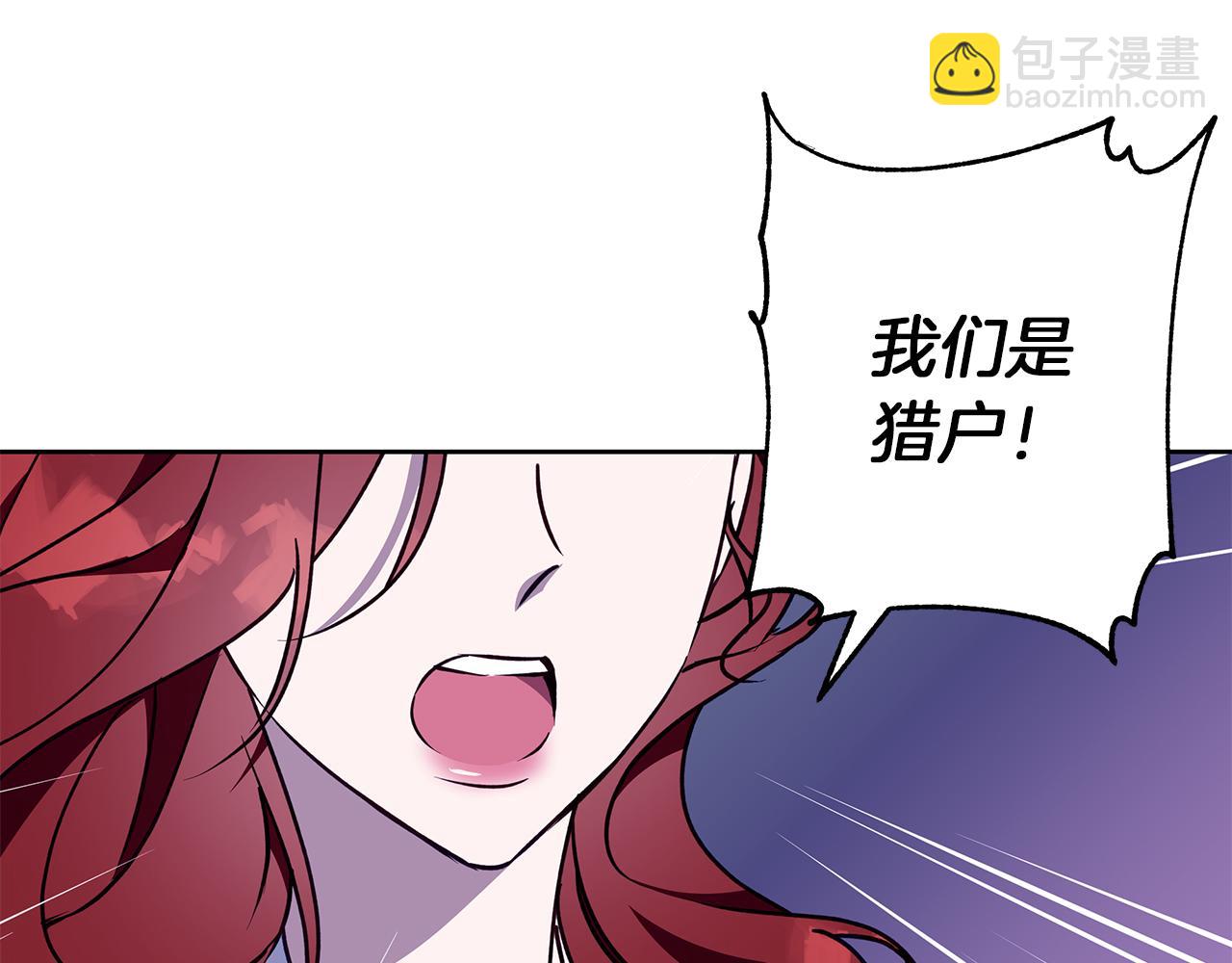 第44话 孤独的狼(1/4)-第45话