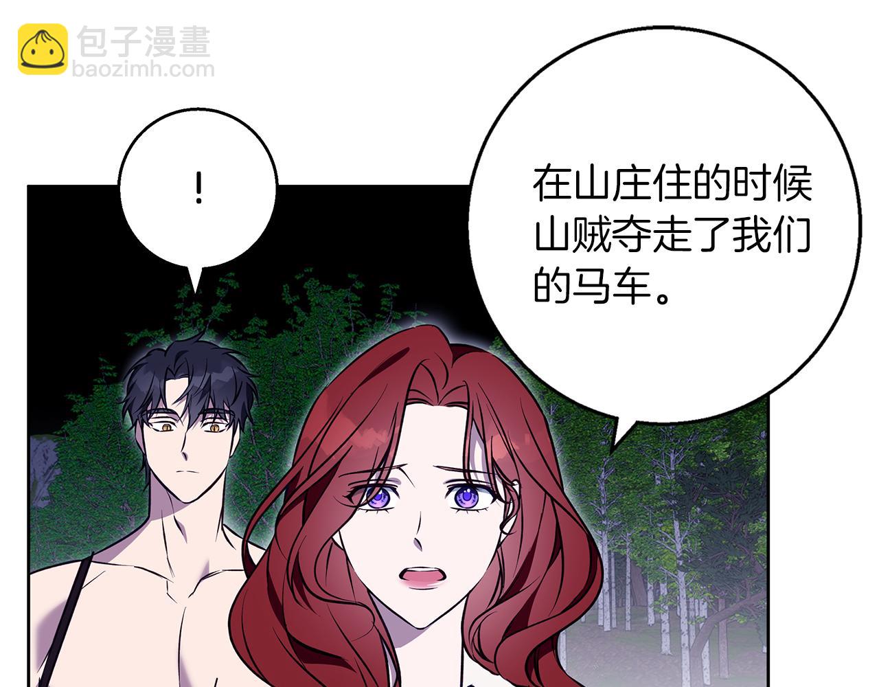 第44话 孤独的狼(1/4)-第45话