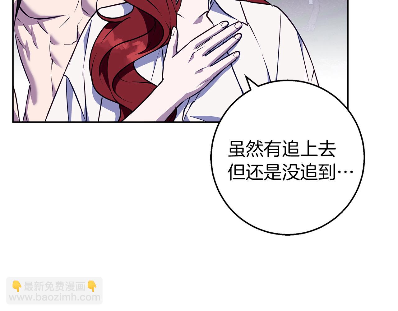 第44话 孤独的狼(1/4)-第45话