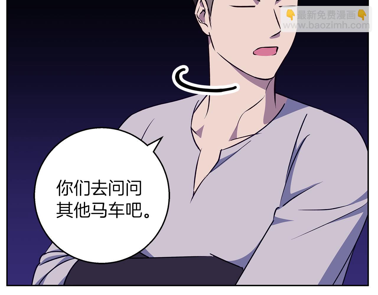 第44话 孤独的狼(1/4)-第45话