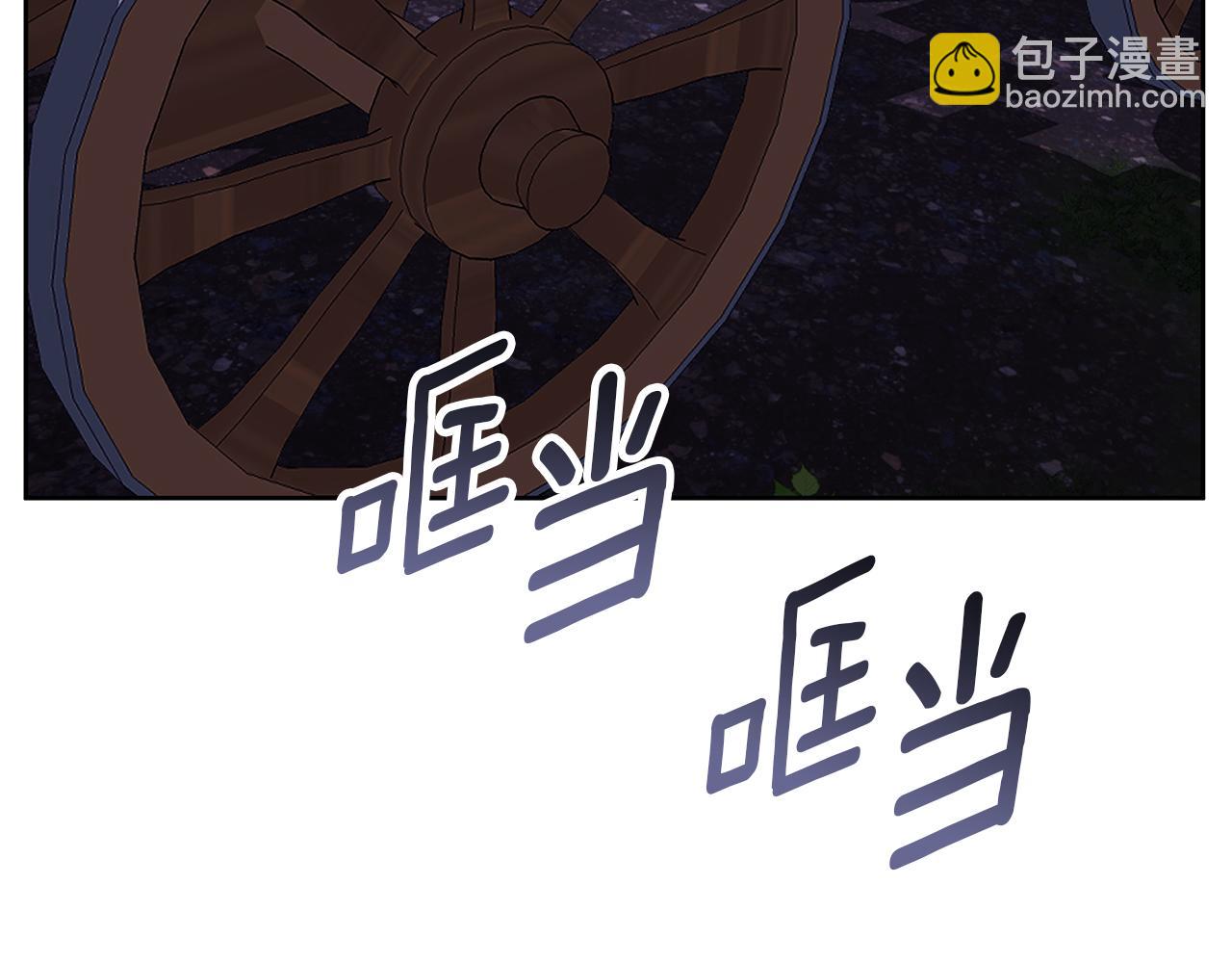 第44话 孤独的狼(1/4)-第45话