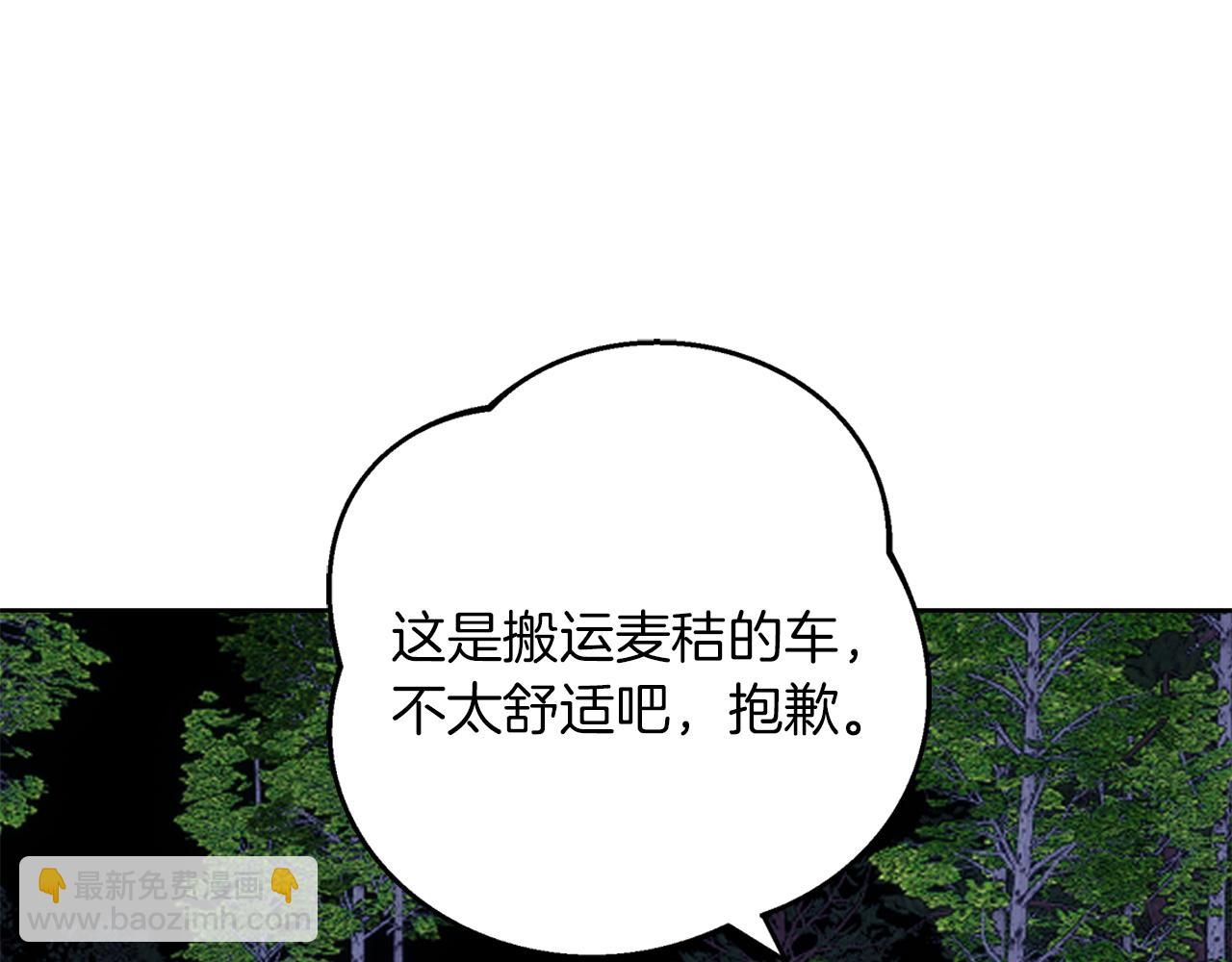 第44话 孤独的狼(1/4)-第45话