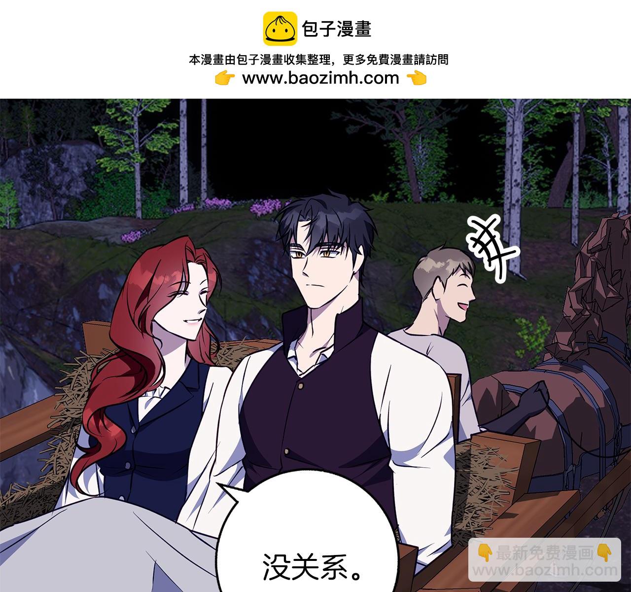 第44话 孤独的狼(1/4)-第45话