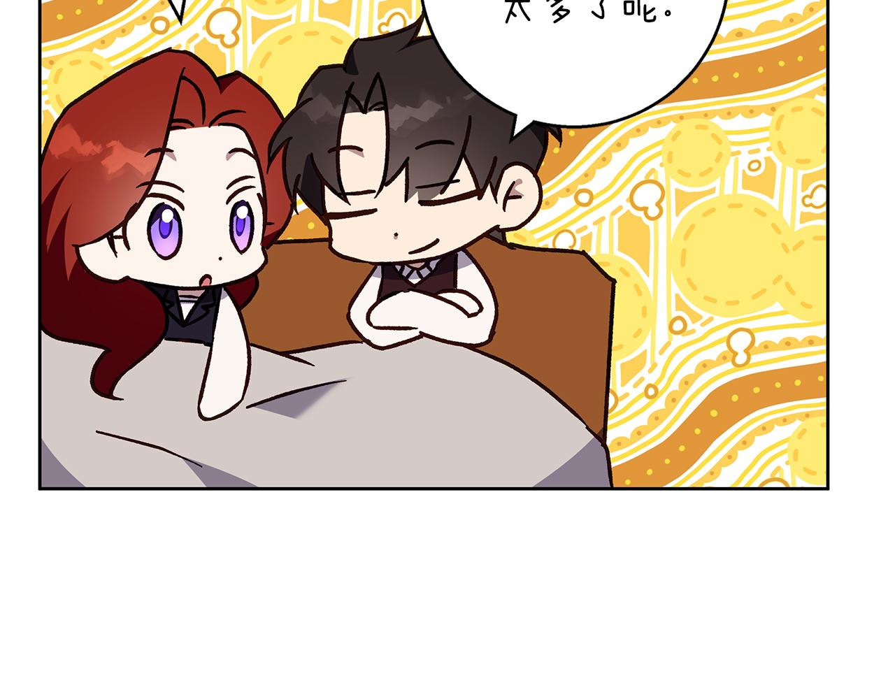 第44话 孤独的狼(1/4)-第45话