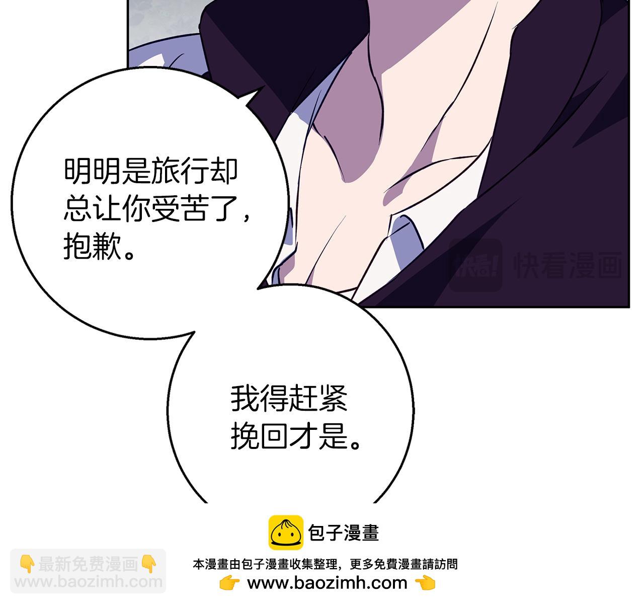 第44话 孤独的狼(1/4)-第45话