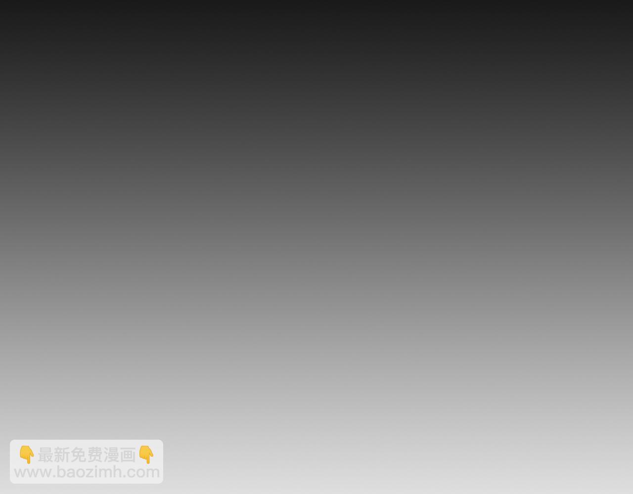 第46话 她失踪了！(1/4)-第47话