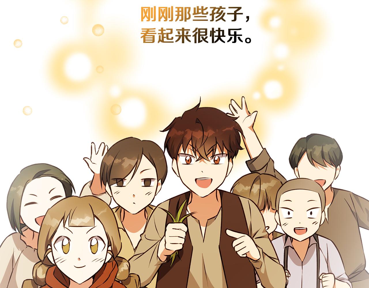 第46话 她失踪了！(1/4)-第47话