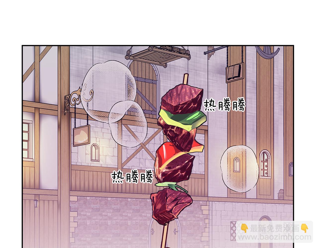 第46话 她失踪了！(1/4)-第47话