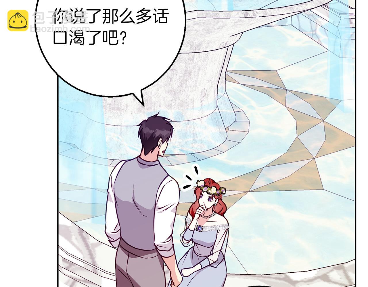 第46话 她失踪了！(1/4)-第47话