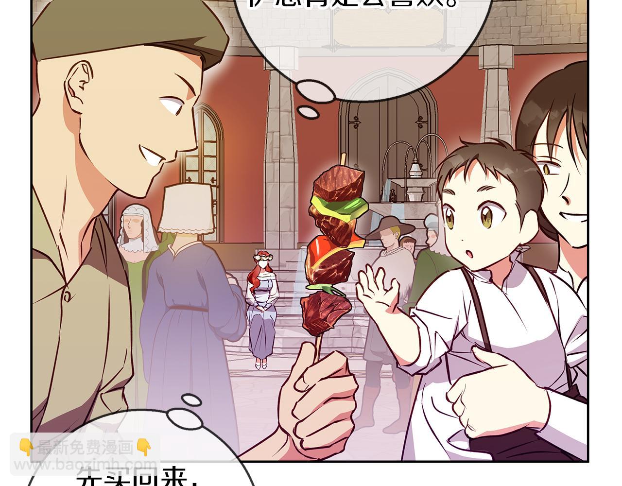 第46话 她失踪了！(1/4)-第47话