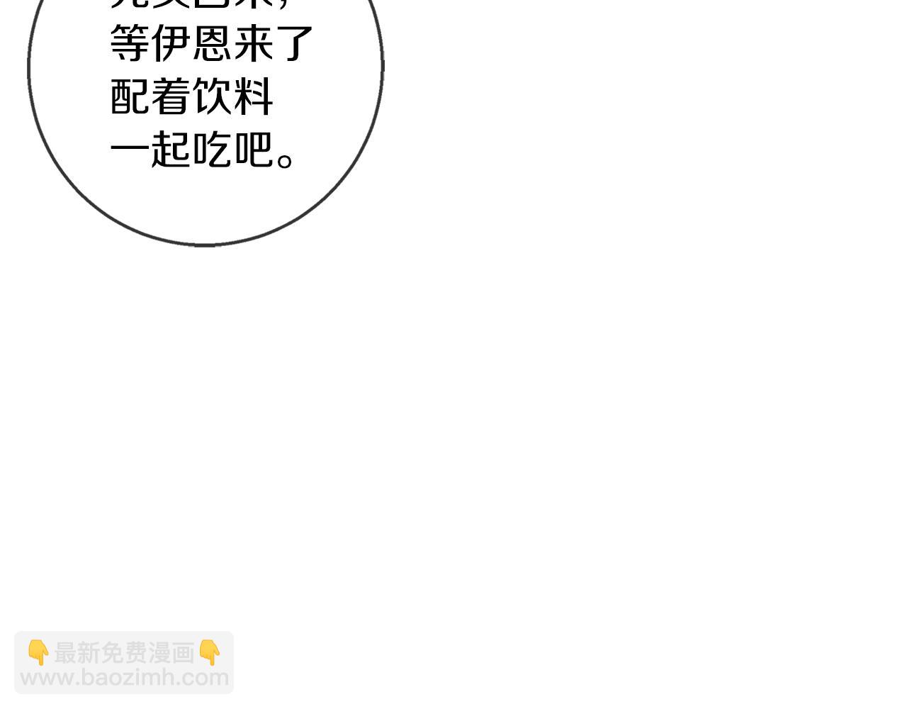 第46话 她失踪了！(1/4)-第47话