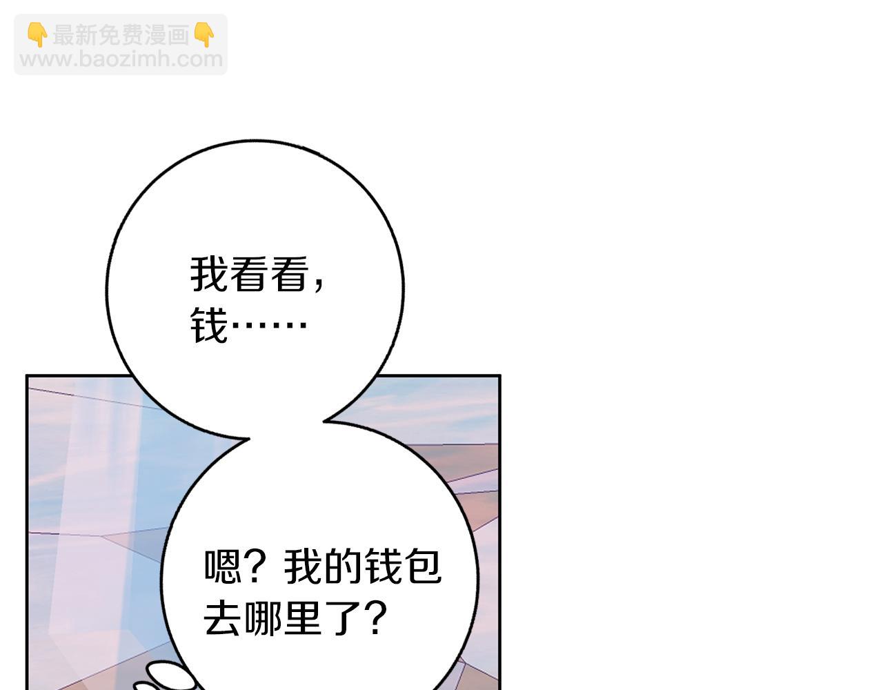 第46话 她失踪了！(1/4)-第47话