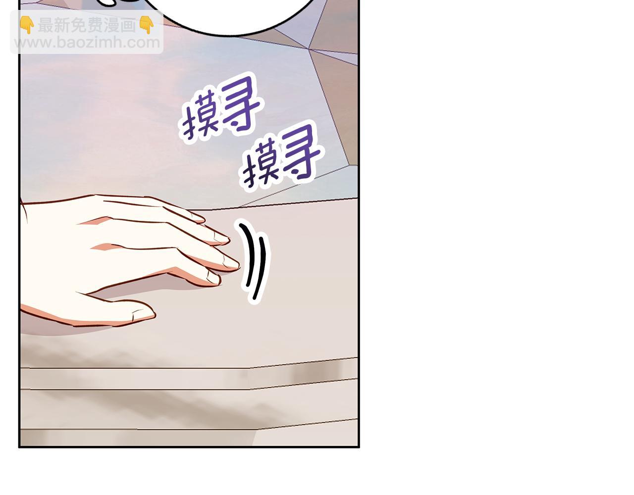 第46话 她失踪了！(1/4)-第47话